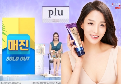 사진=플루 제공