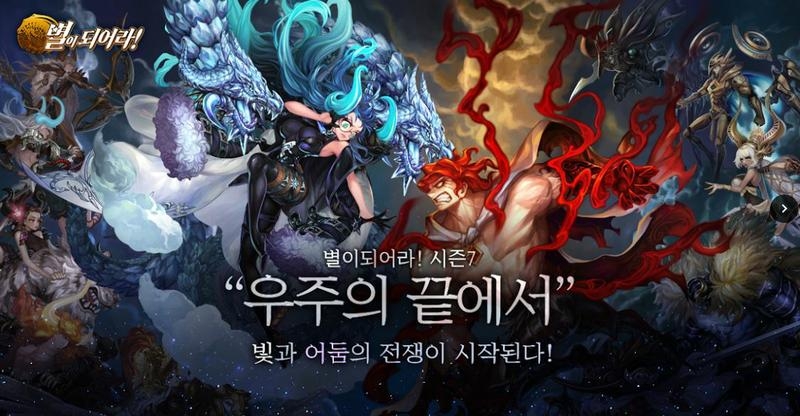 게임빌 신규 퍼스트임팩트 영웅 '윈드러너' 첫공개