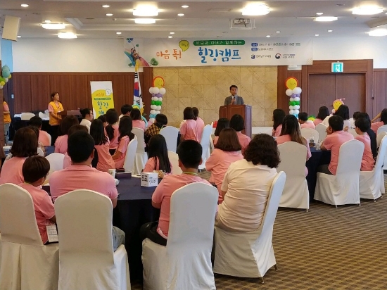 전라남도교육청은 학교폭력피해와 자존감 향상이 필요한 학생· 학부모를 대상으로 ‘마음 톡! Talk 힐링캠프’를 개최했다./사진=도교육청