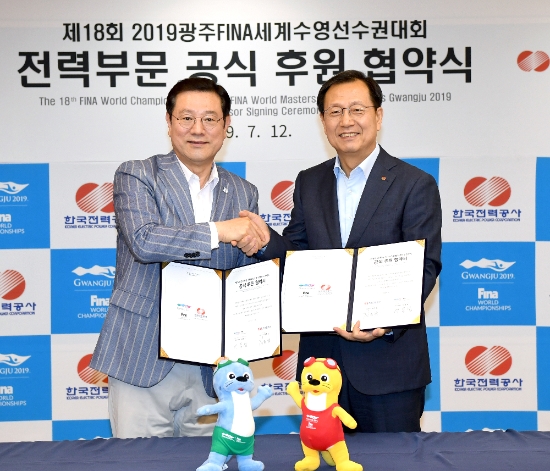 한국전력공사가 광주수영대회 성공 개최를 위해 전력부문 공식 후원 협약을 체결했다./사진=조직위