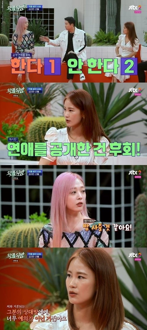 포토 : 영상캡쳐