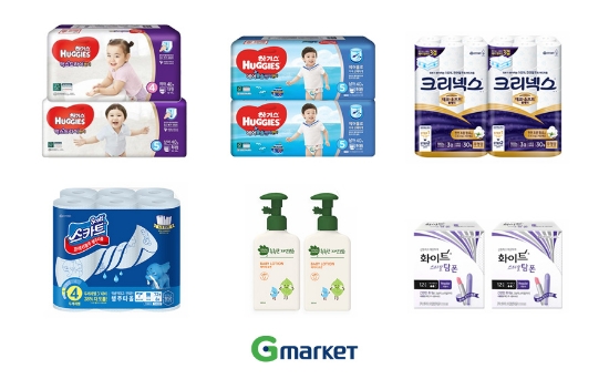 '맘껏쇼핑' 프로모션 대상 품목 / 이미지 제공 = G마켓