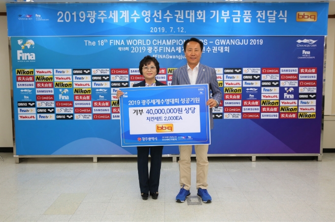 윤경주 BBQ 부회장(왼쪽)과 조영택 국제수영대회조직위원회 사무총장이 기념촬영을 하고있다. / 사진 제공 = BBQ