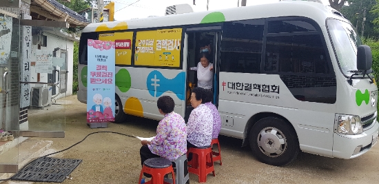 사진=함평군