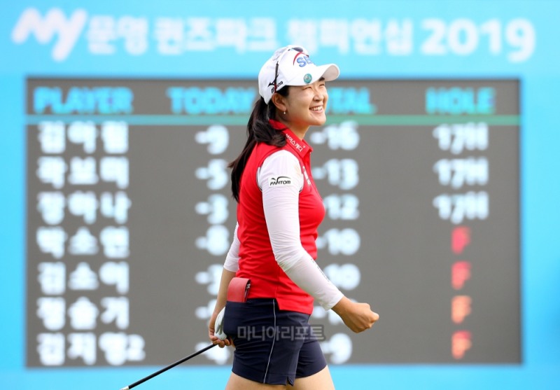 통산 2승째를 거둔 김아림. 사진=김상민 기자.