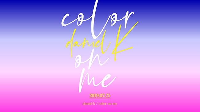 강다니엘, 솔로 데뷔 앨범 타이틀 ‘color on me’ 공개.. "본연의 색 만들어 갈 것"