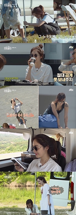 '캠핑클럽' 성유리, '사랑스런 비글 막내미'로 안방극장 장악