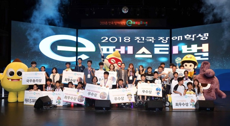 넷마블문화재단, '2019 전국 장애학생 e페스티벌' 예선 성료… 9월 3일 본선 개최