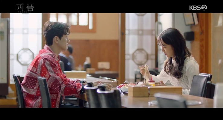 사진출처 : KBS2 드라마 ‘퍼퓸’