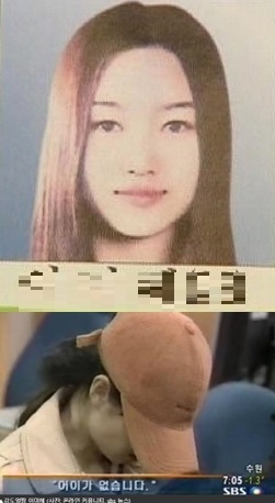 포토 : 영상캡쳐