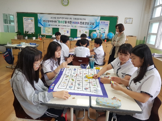 사진=함평교육지원청