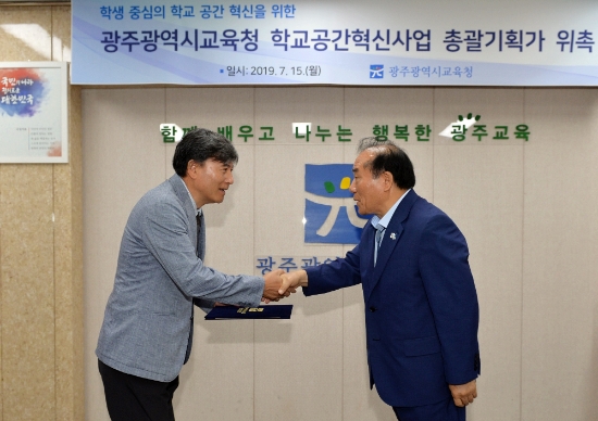사진=시교육청