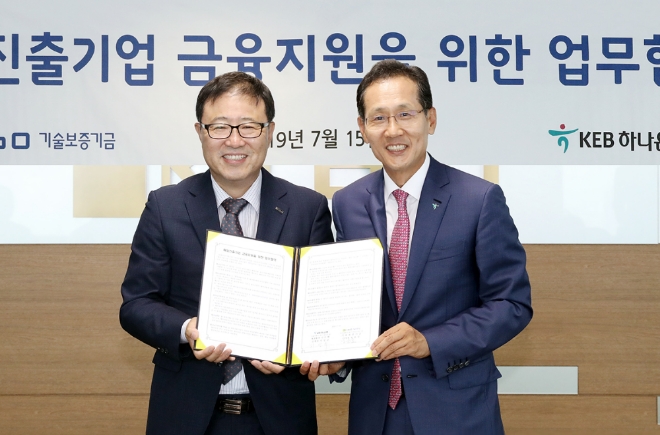 KEB하나은행은 15일 기술보증기금과 수출시장 개척 및 해외진출 선도기업 육성을 위한 금융지원 업무협약을 체결했다. 협약 체결 후 지성규 KEB하나은행장(사진 오른쪽)과 정윤모 기술보증기금 이사장(사진 왼쪽)이 기념촬영을 하고 있다. / 사진 제공 = KEB하나은행