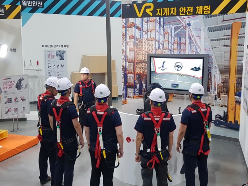사진 제공 = 롯데하이마트