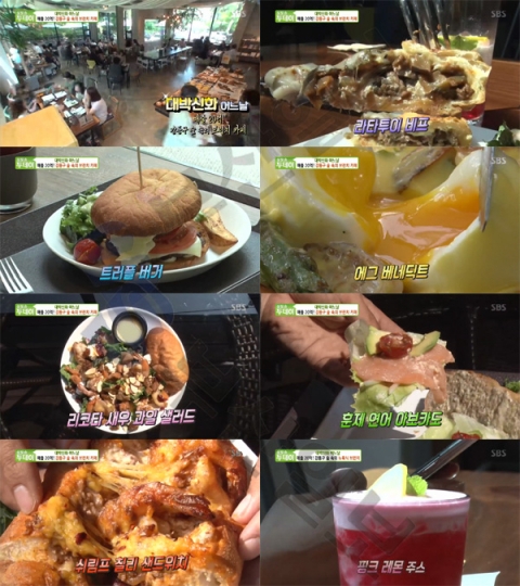 스윗솔트, 아름다운 뷰까지...군침돌게 만드는 메뉴