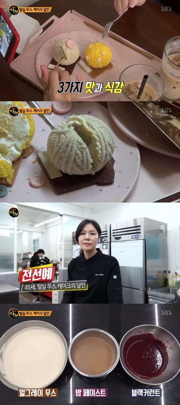 포토 : 영상캡쳐