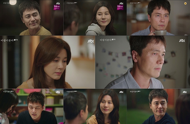 벌써 최종회.. ‘바람이 분다’ 감우성X김하늘, 기억을 초월해 사랑하는 법