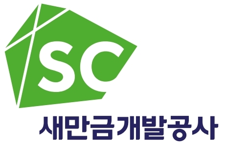 새만금개발공사 로고(제공=새만금개발공사)
