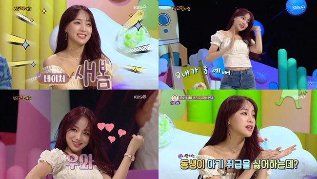 ‘안녕하세요’ 네이처 새봄, 진정성 넘치는 소통…얼굴만큼 예쁜 마음씨