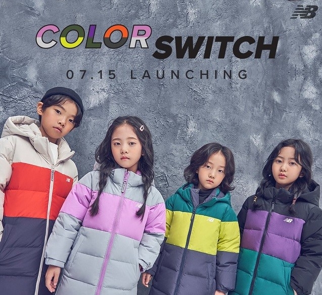 뉴발란스 키즈 '컬러 스위치'