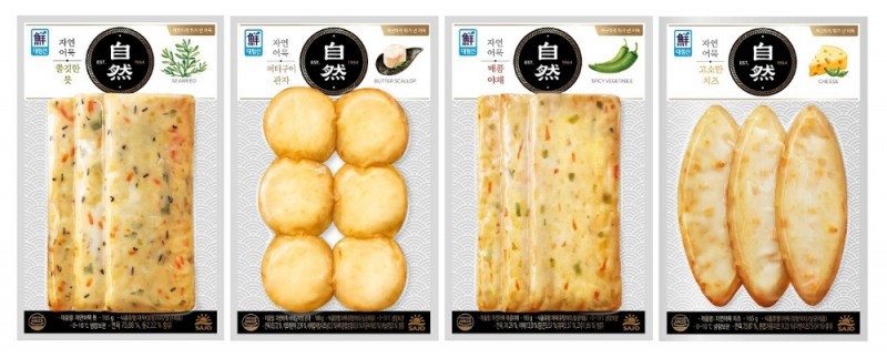 (왼쪽부터) 자연어묵 쫄깃한 톳, 버터구이 관자, 매콤야채, 고소한 치즈 2,980원 (소비자가 기준)