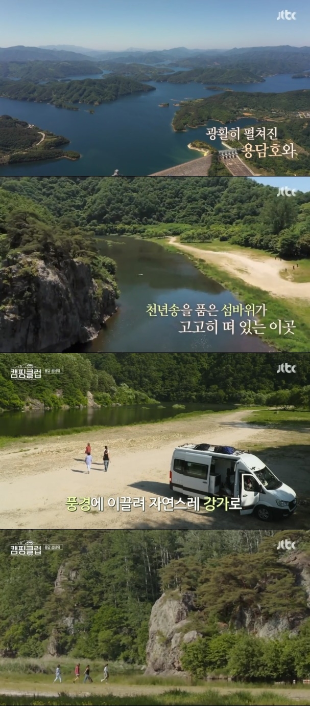 포토 : 영상캡쳐