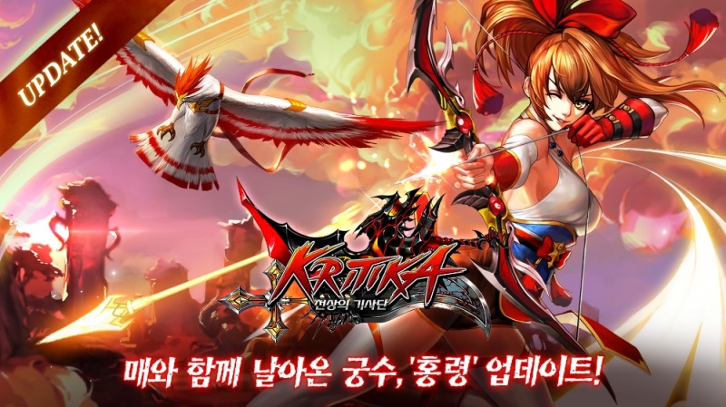 게임빌, '크리티카: 천상의 기사단' 출시 5주년 맞아 업데이트.. '홍령' 최초 공개