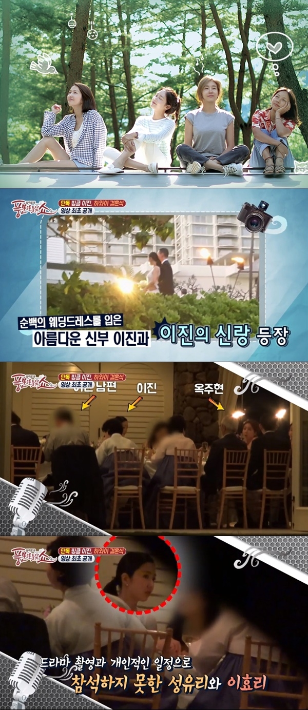 제이티비시+채널에이