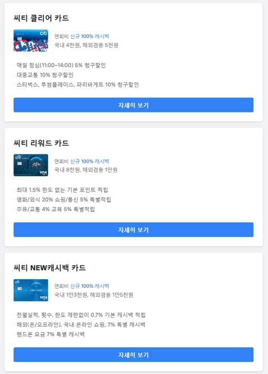 토스인공지능스피커이벤트