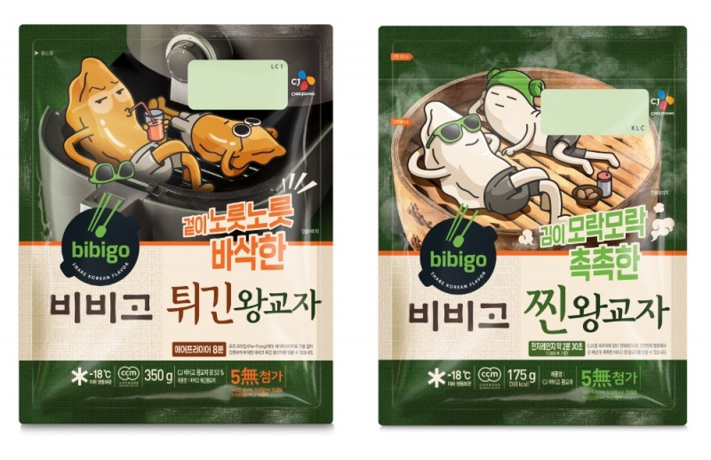 CJ제일제당, '편의형 비비고 왕교자 2종' 출시... 조리 편의성에 초점