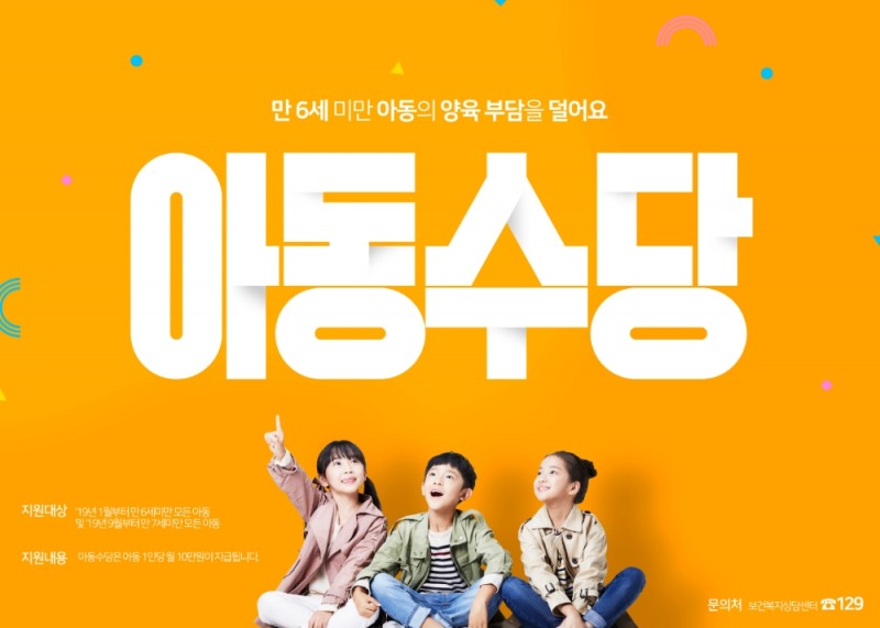 사진=클립아트코리아