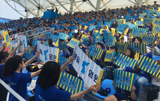 세계수영대회 시민서포터즈/사진=조직위