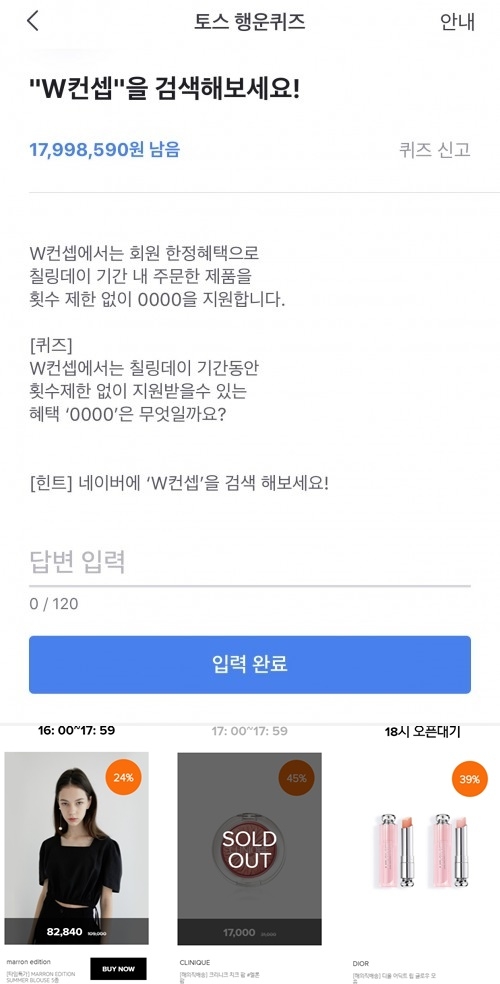 ‘w컨셉’