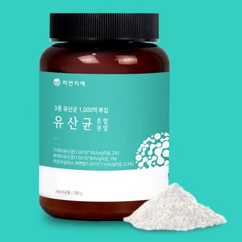 자연지애, 모유 유산균 3종 1000억 투입한 '유산균 혼합 분말' 감사 이벤트 실시