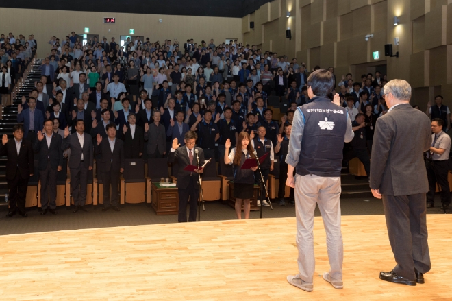 건보공단, 직장내 괴롭힘 금지법 시행일 맞춰 ‘직원인권보호 선포식’개최