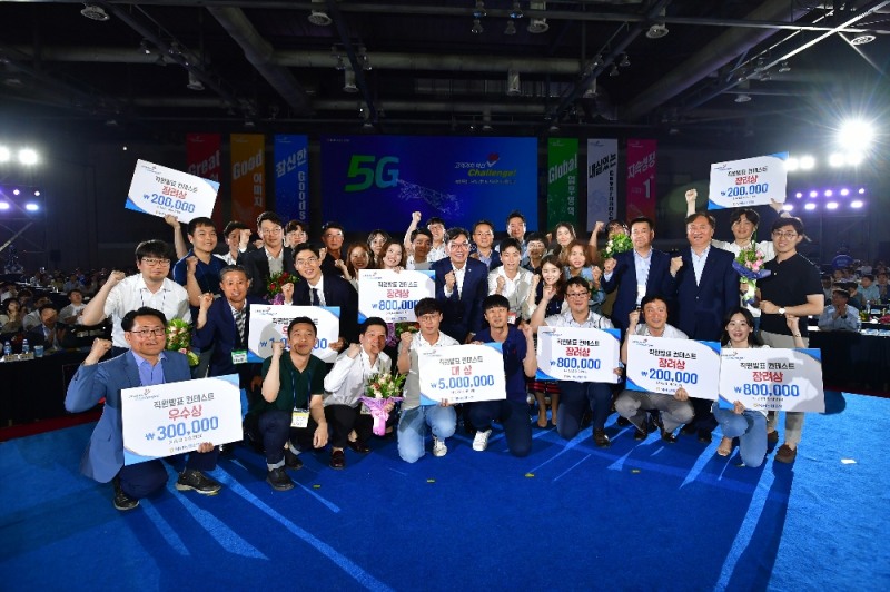 이대훈 농협은행장(두 번째 줄 왼쪽부터 네 번째)이 16일 일산 킨텍스에서 개최된 「고객가치 혁신 5G Challenge!」에서 직원발표 컨테스트 수상 직원들과 기념사진을 촬영하고 있다.