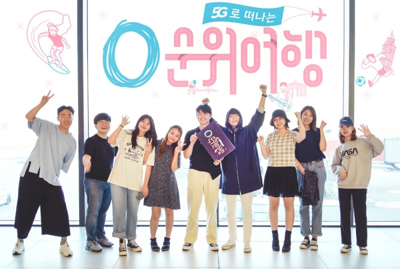 SKT '5G로 떠나는 0순위여행', 흥행 '대박'... 경쟁률 180대 1 기록