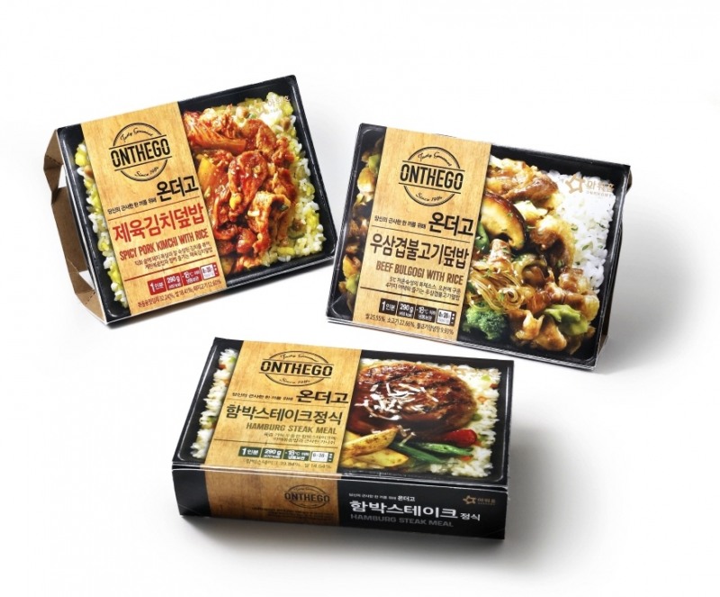 아워홈이 신규 출시한 온더고(ONTHEGO) 3종