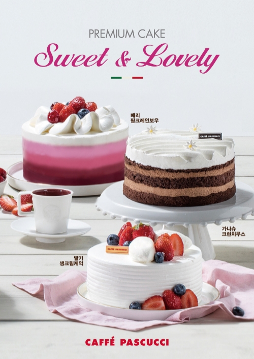 사진 제공 = SPC그룹 파스쿠찌