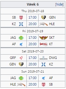 LCK 2019 서머 6주차 대진.