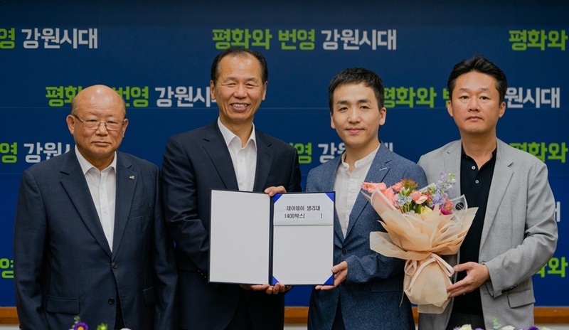 강원도사회복지협의회 박주선 회장, 최문순 강원도지사, 굳피플 김혁경 대표, H&JJ 정용수 대표