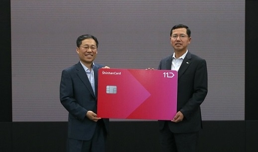 SK페이 강점 살린 '11번가 신한카드' 출시