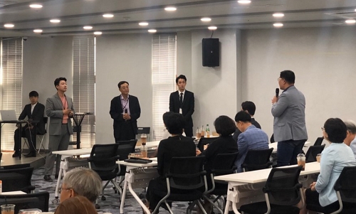 엘라마체인, 블록체인 & AI 챗봇기술 상용화 사업발표회 개최