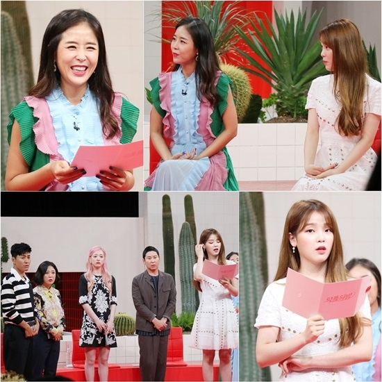 '악플의 밤' 신지