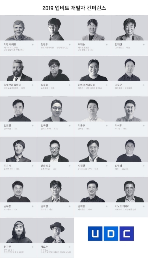 이미지 제공 = 두나무