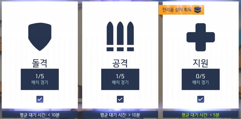 오버워치, ‘2-2-2 역할 고정’ 적용…리그 및 컨텐더스 도입
