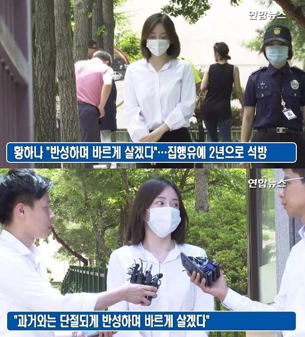 포토 : 영상캡쳐