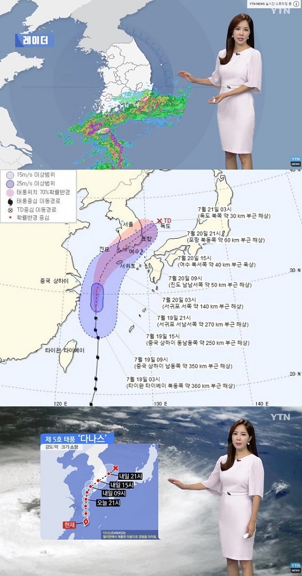 포토 : 영상캡쳐