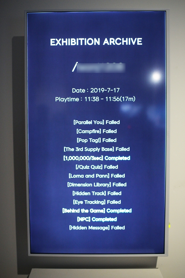 로그아웃 화면을 통해 자신이 체험한 전시물 내역 확인이 가능하다.