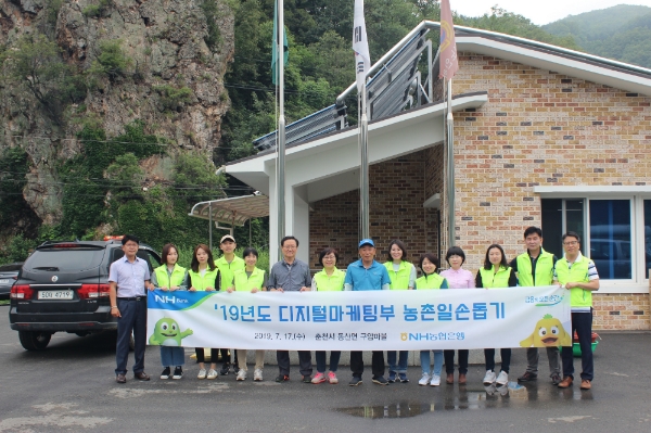 사진 제공 = NH농협은행